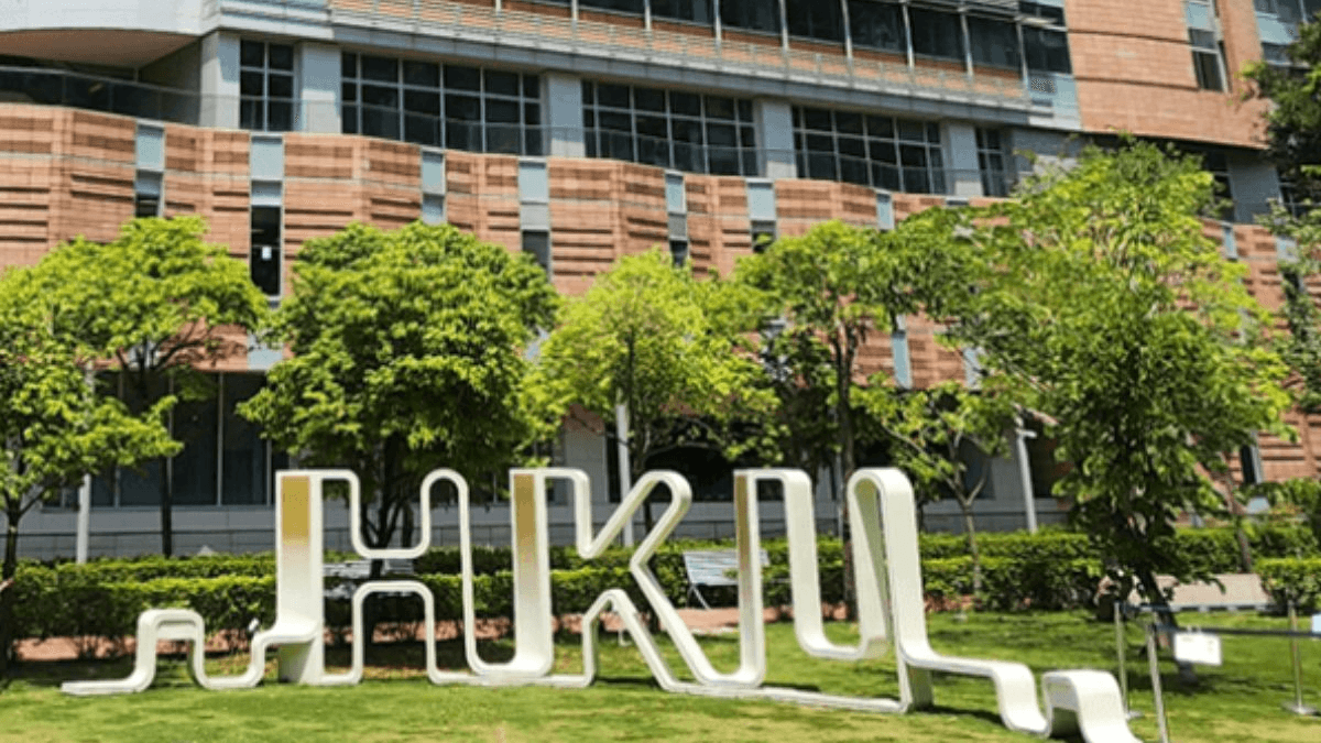 University of Hong Kong Presidential Scholarship